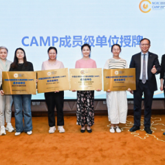 医疗服务提升年丨永州职院附属医院被授予中国近视防控能力建设联盟（CAMP）成员级单位