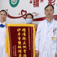 永州市中医医院脊柱侧弯专科门诊：知“脊”少年展新姿 专科门诊筑脊梁