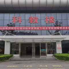 永州市中心医院圆满完成住院医师规范化培训 结业考核临床实践能力考核任务