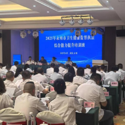 永州市举办2025年卫生健康监督执法综合能力提升培训班