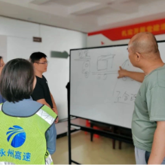 永州高速丨联建共促 助力业务技能提升