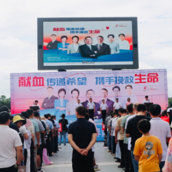 永州市2025年世界献血者日主题宣传活动暨永州市中心血站道县爱心献血屋启用活动圆满举行