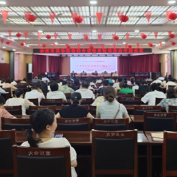 医疗服务提升年丨永州市妇幼保健院召开合理使用医保基金专题会议