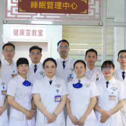 医疗服务提升年丨永州市中医医院穴位埋线疗法：开启睡眠与体重管理新篇章
