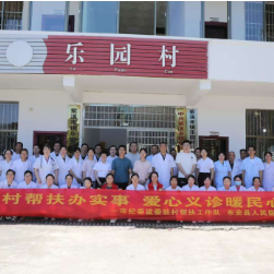 永州市纪委监委：驻村帮扶办实事 爱心义诊暖民心