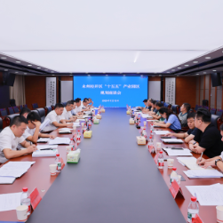 永州经开区“十五五”产业园区规划座谈会召开