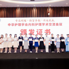 永州市中心医院护理团队在全国学术交流会上斩获好评