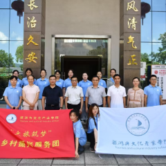 湖南科技学院旅游与文化产业学院：“乡”约五里牌，茶韵莲香促振兴