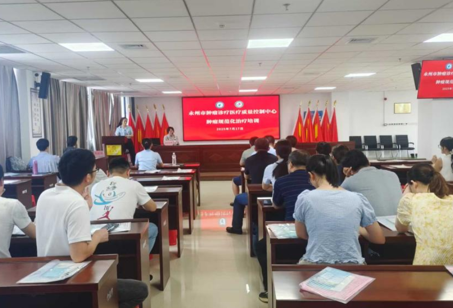 医疗服务提升年丨永州市中心医院推进大型医疗设备共享 让基层群众在家门口享受高端诊疗服务
