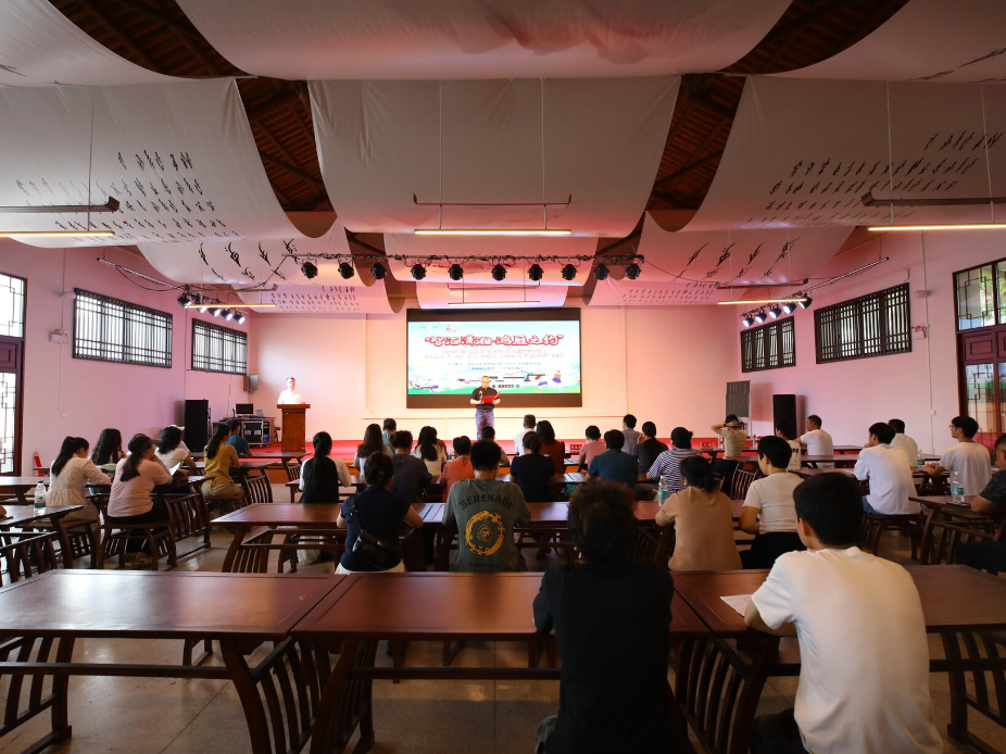 2025年江永县大学生电商创业沙龙暨“一村一品一主播·同心筑梦新农村”活动启动