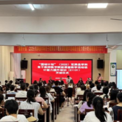 双牌县“国培计划（2025）”四大培训项目同步启动