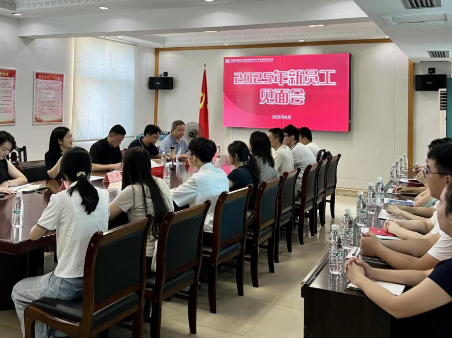 永州市新华书店举办2025年新员工入职见面会