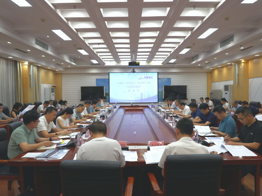 永州市召开第十三期“经济夜话”座谈会