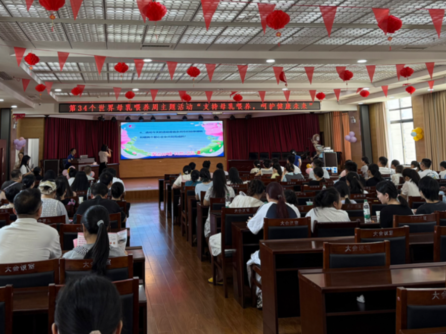 医疗服务提升年丨永州市妇幼保健院开展母乳喂养周主题活动