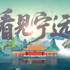 看见宁远丨九嶷山紫霞岩