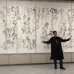 墨韵融诗境 狂草启新章——月浪狂草创作学术讲座在永州市国际文化艺术中心举行