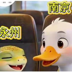 永州经开区：十五弟家底已亮！诚邀江苏大哥们，联手干大事！