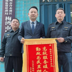 冷水滩区梅湾市场监管所高效服务 解企业燃眉之急
