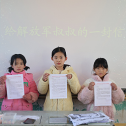 东安:纸短情长寄边关 童心向党表赤诚