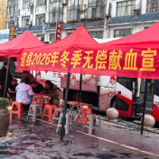 寒冬聚暖流 热血护生命！道县625名干群携手，用37℃热血为生命续航