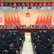 县市区两会丨道县十八届人大六次会议胜利闭幕