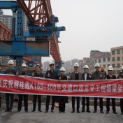 东安官田路湘桂铁路“平改立”高架桥梁顺利合拢