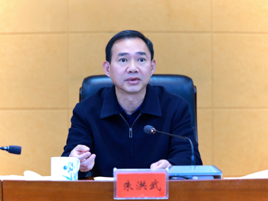 永州丨朱洪武主持召开文旅工作调度会