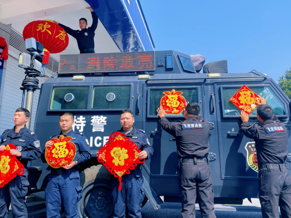 新春走基层丨“新春红”和“警察蓝”，永州警营年味正浓…...