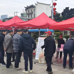 江永县2026年“春风行动”暨就业援助季启动