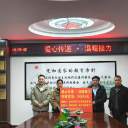 永州八中：爱心传递 温暖接力