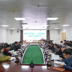 南华大学领导赴永州市中心医院慰问帮扶专家，共商医疗协同发展新路径