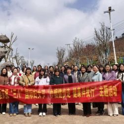 永州市直卫健系统各单位开展庆祝三八妇女节活动