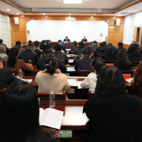 永州法学会第二届二次理事会召开