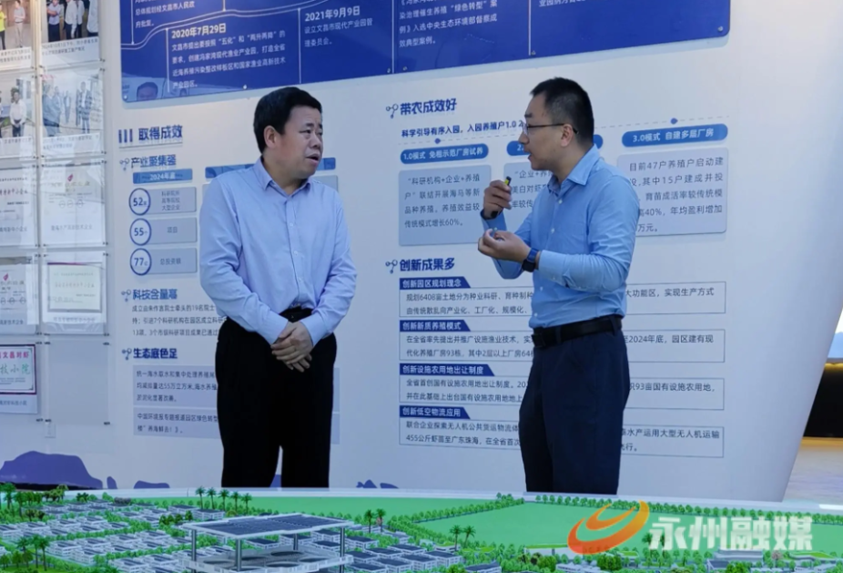 永州丨刘厚带队到海南调研现代农业