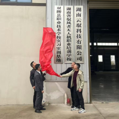 双牌：强化校企合作 共建实训基地