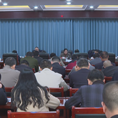 蓝山：邓群主持树立和践行正确政绩观学习教育读书班暨县委理论学习中心组2026年第3次集体学习