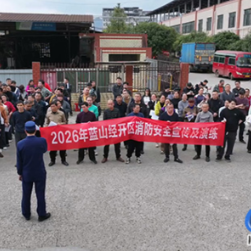蓝山：政企联动强技能 守护园区保平安