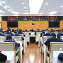 朱洪武主持树立和践行正确政绩观学习教育读书班暨市委理论学习中心组2026年第3次集体(扩大)学习 陈爱林出席
