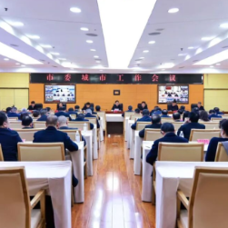 永州市委城市工作会议召开 朱洪武、陈爱林讲话