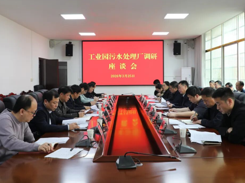 新田：黄永英专题调研生态环境保护工作