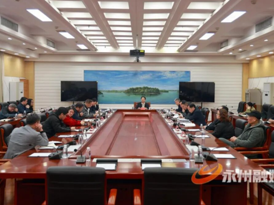 永州丨陈爱林专题调度群众身边不正之风和腐败问题集中整治工作