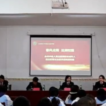 永州市中级人民法院到永州市青少年教育训练学校开展法治宣讲活动