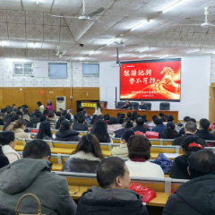 京华中学举行2026年春季开学大会