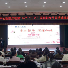 巾帼绽芳华 巧手制雅扇——永州市中心医院开展2026年“三八”国际劳动妇女节主题活动