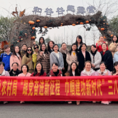 赴春天之约 绽巾帼芳华——永州市农业农村局开展“三八”妇女节主题活动