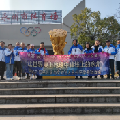 让世界爱上地球中轴线上的永州研学考察活动正式启动——大咖云集共探永州文旅融合新路径