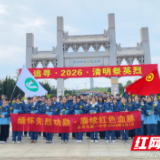 永州一中开展清明祭英烈活动