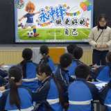 永州市第二十中学——做更好的自己