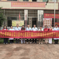 永州市中心医院联合蓝山县中心医院开展常态化巡回医疗暨乡政府座谈活动