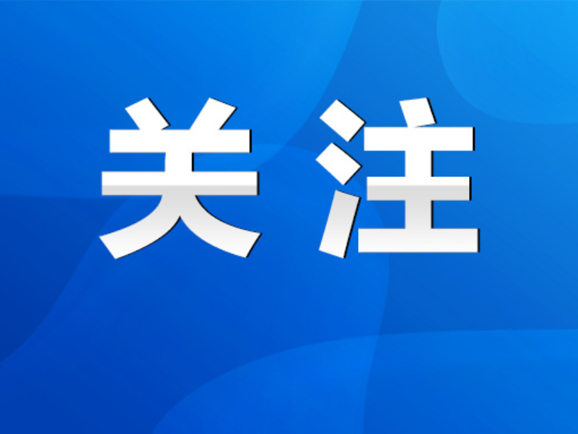 永州市2026年慢性病防控工作培训会议在冷水滩召开